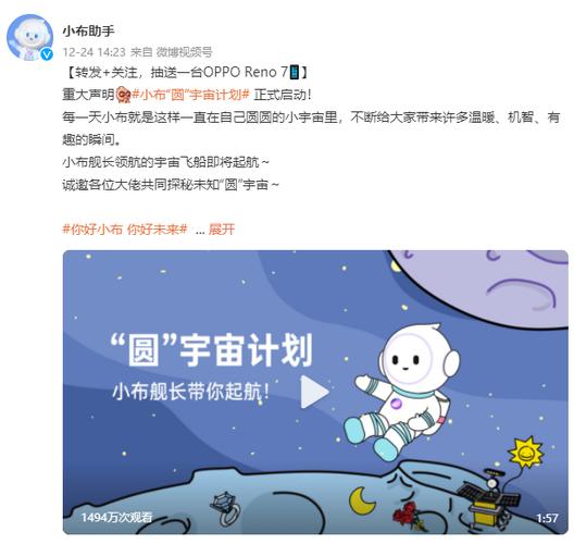 宇宙助手下载安装