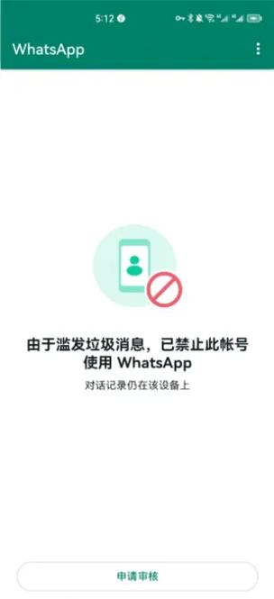如何禁止下载某个app缩略图