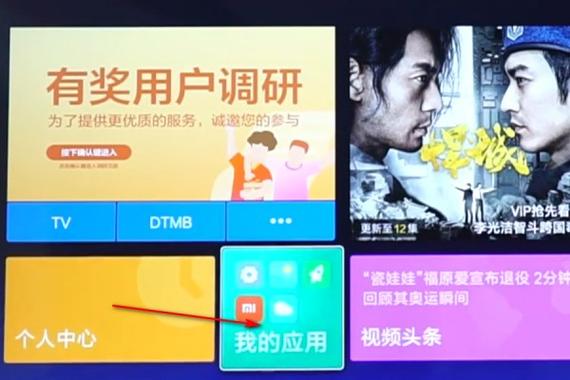 怎么把看点从扣扣取消游戏截图