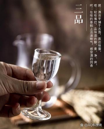 酻知酒浓图标