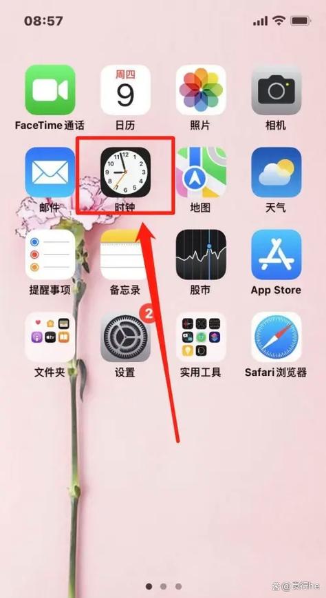苹果右上角小横线怎么取消