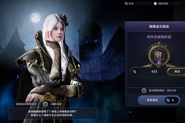 黑色沙漠pc和手机互通吗缩略图