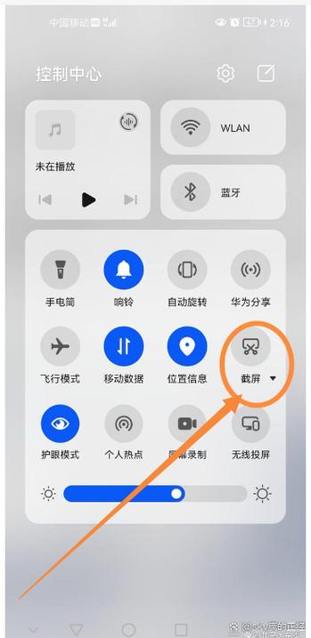 华为手机按键截图怎么按截图