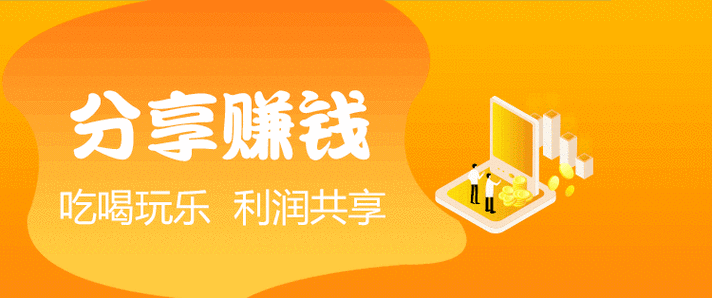 赚分享与转分享