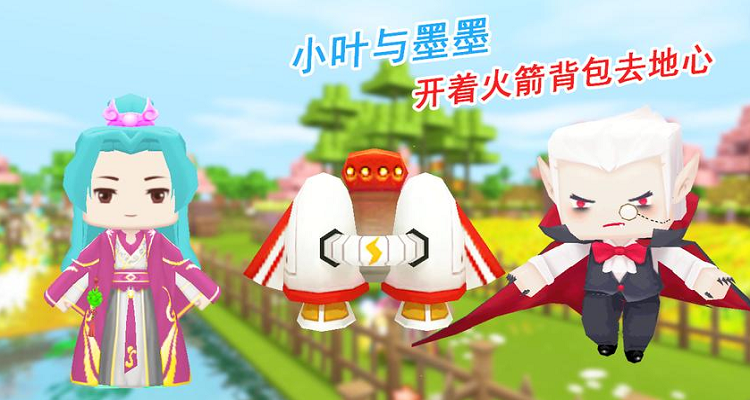 迷你世界野小叶生存1图标