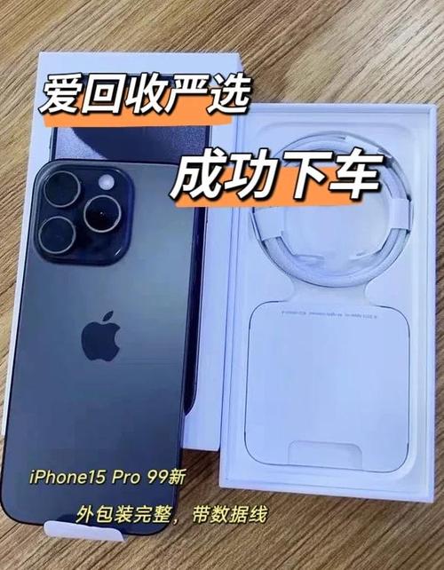 购买二手手机需要注意什么图标