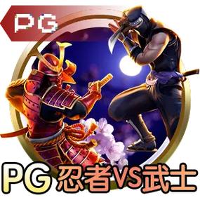 pg788模拟器游戏截图