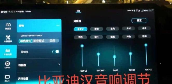 音响一会儿响一会儿不响怎么处理截图