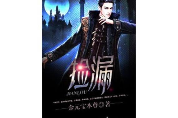 黑岩网小说免费阅读缩略图