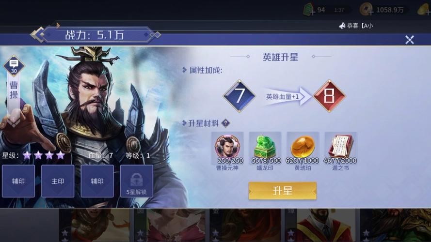 英雄杀五星大神qq文档