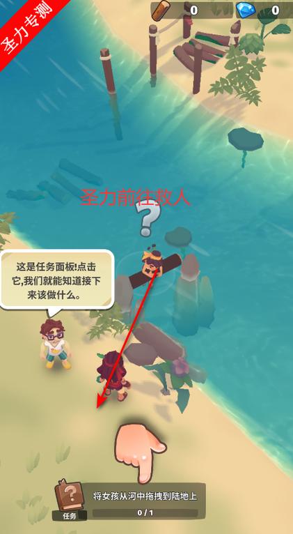 口袋触摸游戏攻略
