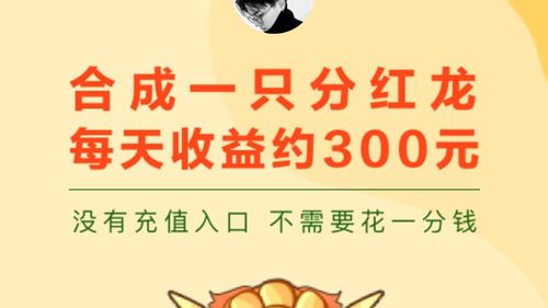 恐龙有钱50块钱什么缩略图