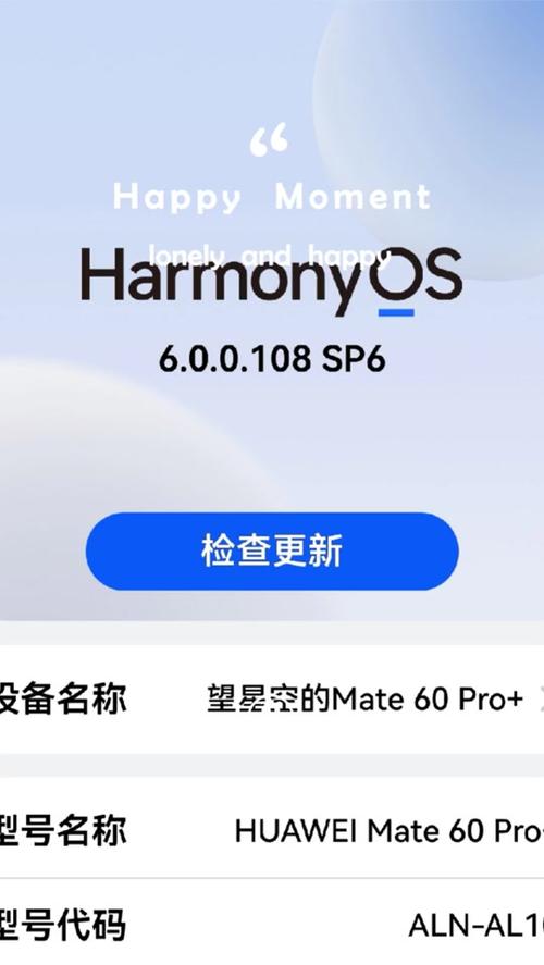 手机鸿蒙6.0安卓模拟器游戏截图