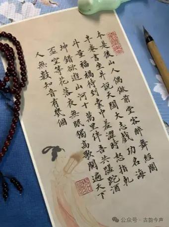 自称偶是什么意思图标