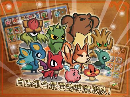 步步高伏魔记apk安装包下载缩略图
