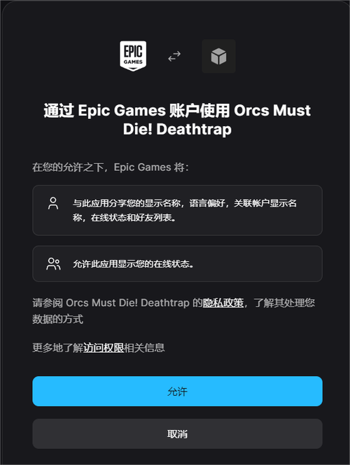 游侠对战平台无法安装图标