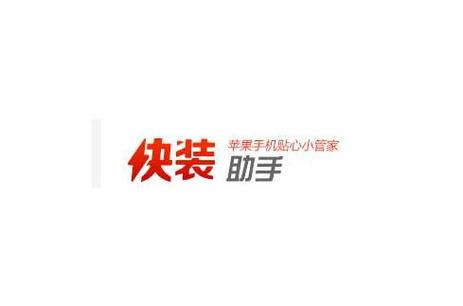 ApkInstaller游戏截图