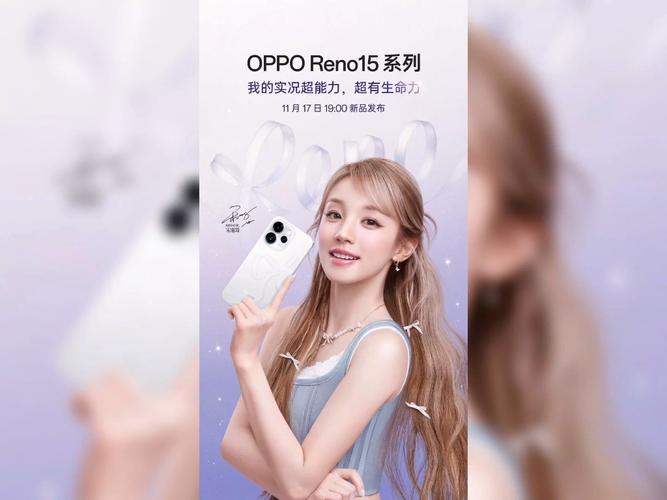 为什么oppo手机封面有广告截图