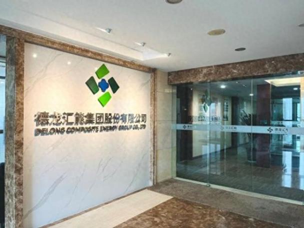 德龙财经游戏截图