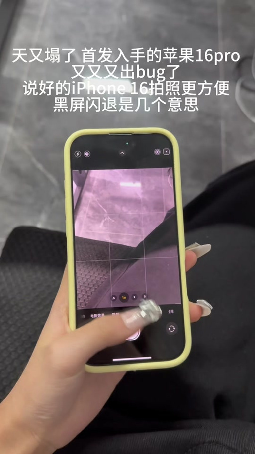 苹果黑屏拍照缩略图