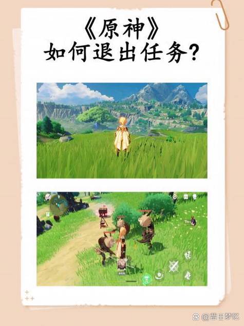 原神内置作弊菜单图标