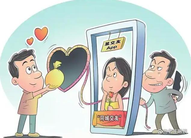 悦聊交友软件