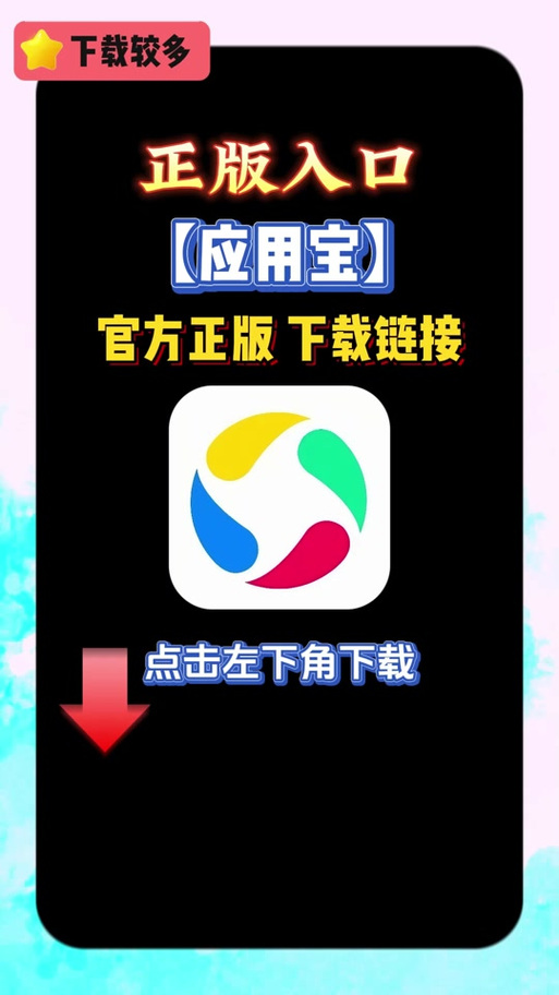 苹果手机应用程序在哪里缩略图