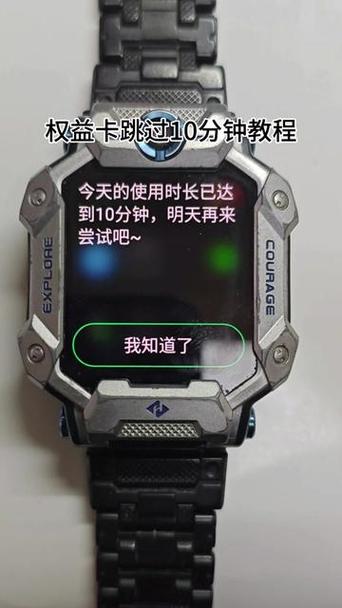 小天才电话手表开不了机怎么办?缩略图