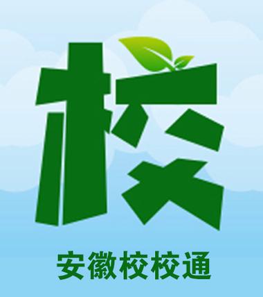 云南和校园app下载截图