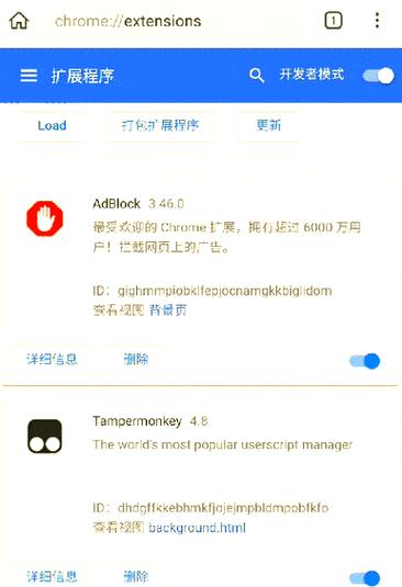 kiwi浏览器apk游戏截图