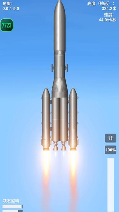 航天模拟器1.06汉化版下载游戏截图