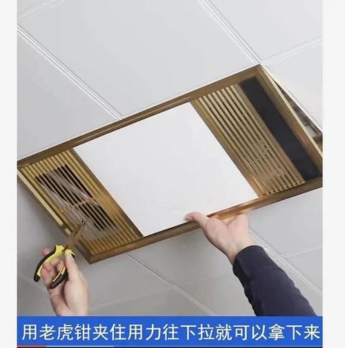 风暖浴霸灯不亮了怎么修理缩略图