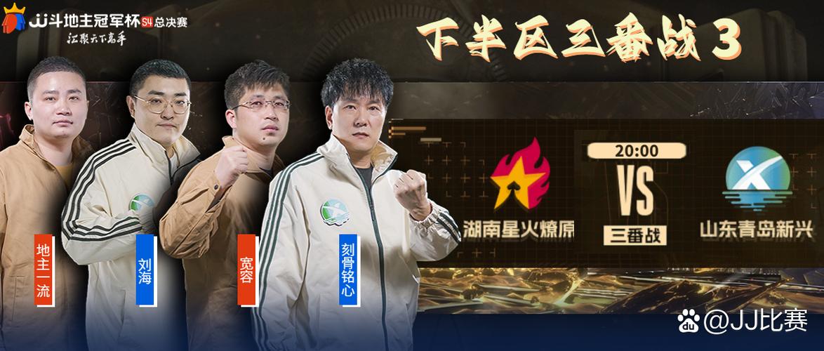 游戏赌注平台截图