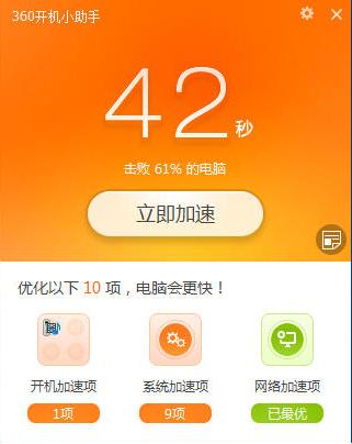 电脑开机后滴滴滴滴滴一直响图标