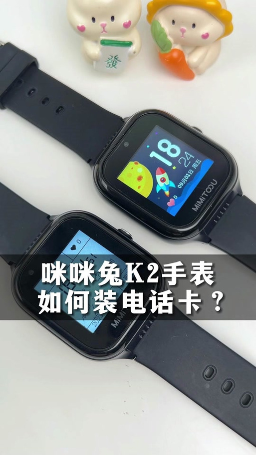 怎么把手表的卡取出来截图