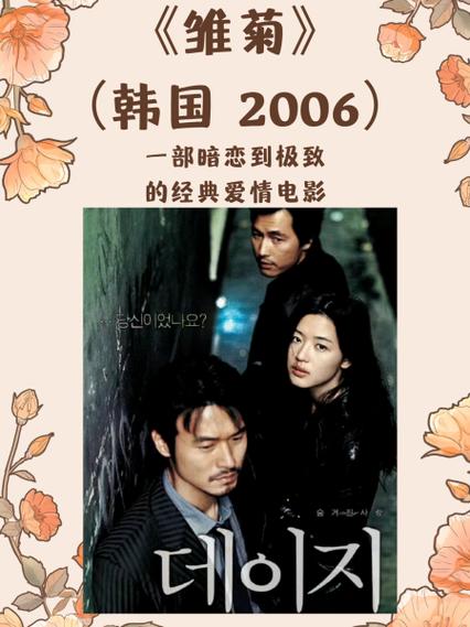 雏菊任务平台官网