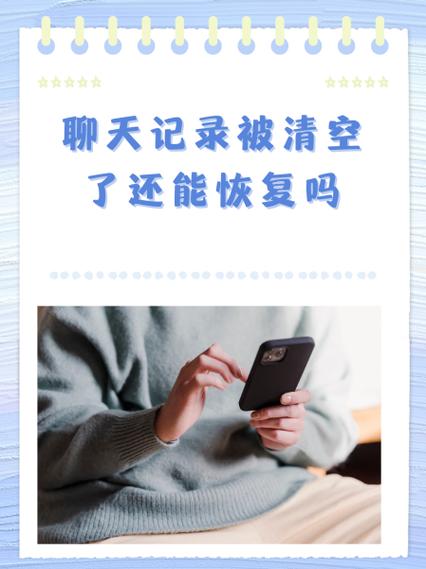 微信批量删除聊天列表