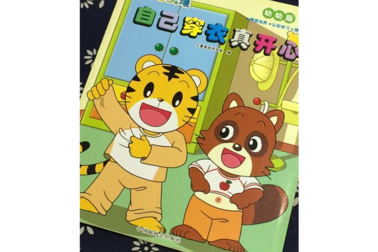 开心漫画官网下载图标