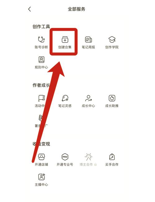 小红书长链接怎么复制游戏截图