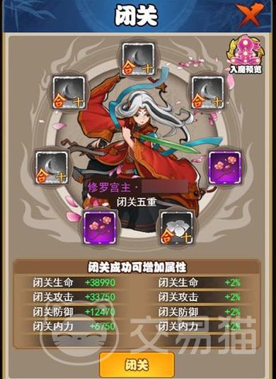 大明侠客令满v无限元宝