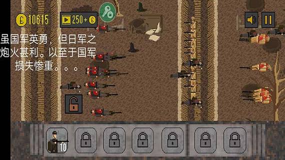 这是我的战争内置修改器汉化破解缩略图