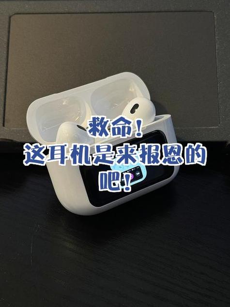 iphone7耳机插上嘟一声图标