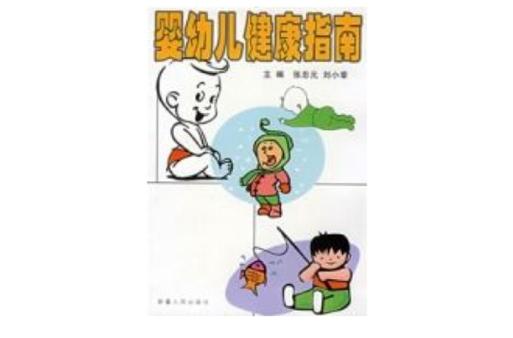 婴儿吃手和饿怎么区分截图