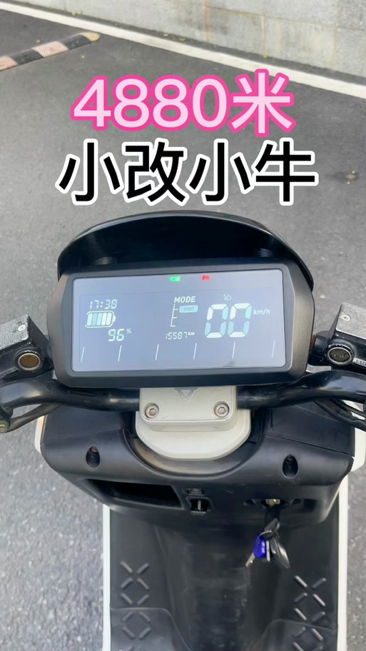 小牛n1屏幕显示60怎么解决
