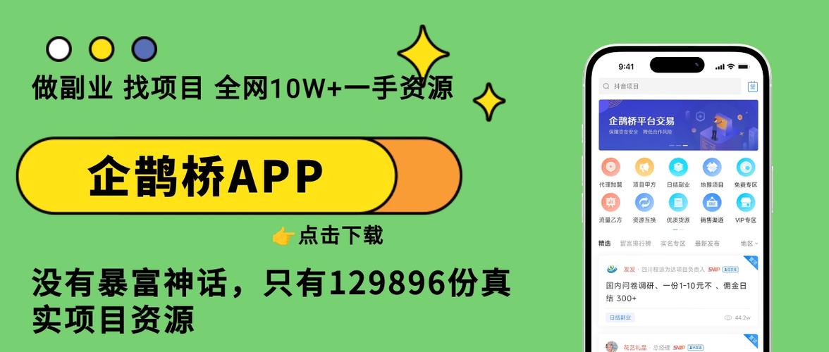 美团众包等级重要吗缩略图