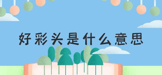 easyexcel给表头添加颜色图标