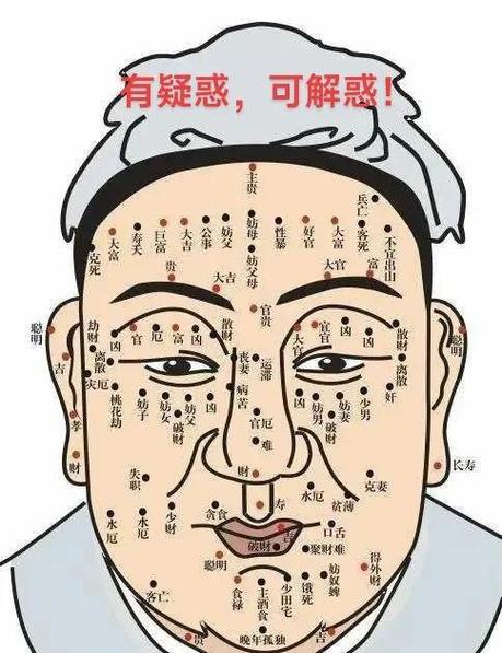 被蜈蚣咬了是好兆头吗截图