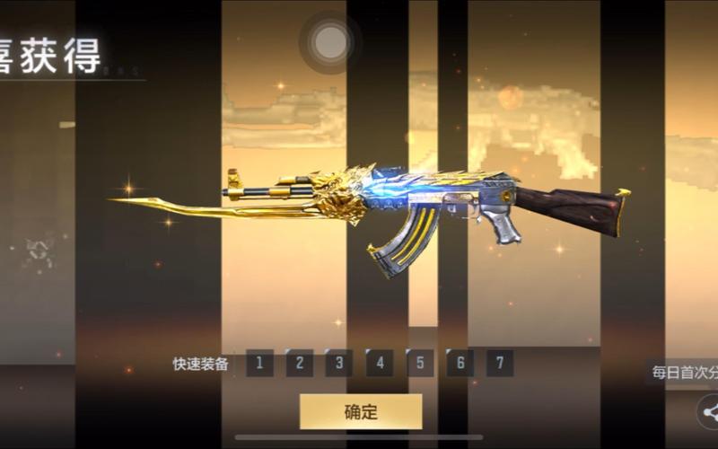 cf王者之心怎么用截图