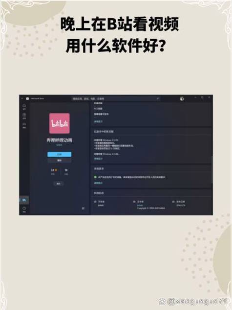 哔哩哔哩卡首充50送50吗