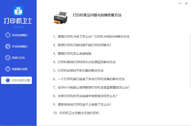 打印机时间长了不用墨盒会不会干缩略图